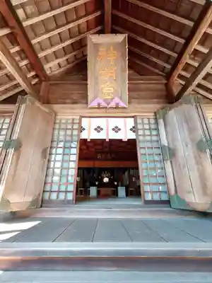 神明社(宮城県)
