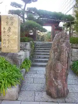 大巧寺のその他建物