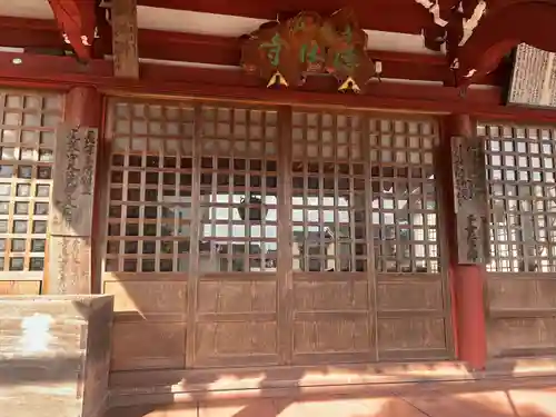 徳林寺(岐阜県)