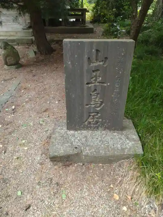 彌勒寺(宮城県)