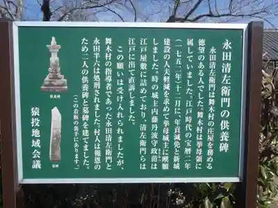 明王寺(愛知県)