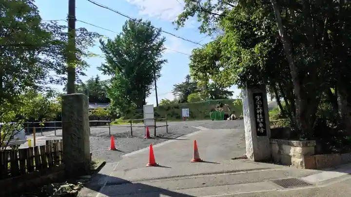 宇治上神社(京都府)