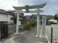 大八嶋福徳神社・玉翁院八嶋寺の{uncategorized: "未分類", other: "その他", undefined: "問題あり", building: "その他建物", grave: "お墓", sacred_gate: "鳥居", guardian: "狛犬", statue: "像", buddha: "仏像", history: "歴史", nature: "自然", garden: "庭園", animal: "動物", pagoda: "塔", temizu: "手水舎", mountain_gate: "山門・神門", sanctuary: "本殿・本堂", subordinate: "末社・摂社", art: "芸術", scenery: "景色", jizo: "地蔵", ema: "絵馬", goshuin: "御朱印", omikuji: "おみくじ", items: "授与品その他", amulet: "お守り", goshuincho: "御朱印帳", eats: "食事", festival: "お祭り", votive_dance: "神楽", shichigosan: "七五三参", wedding: "結婚式", experience: "体験その他", initially: "初詣", around: "周辺", anti_infection: "感染症対策"}