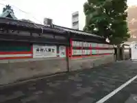 御所八幡宮(京都府)