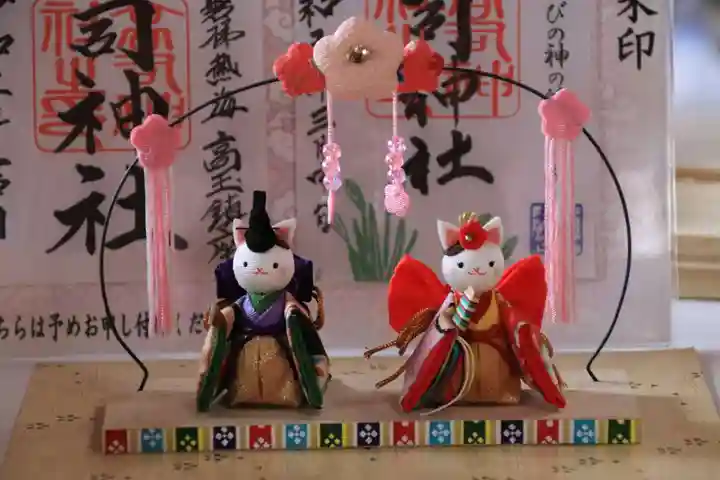 高司神社〜むすびの神の鎮まる社〜の授与品その他