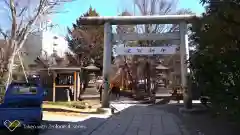 四柱神社の鳥居