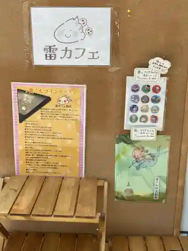 賀茂別雷神社の{uncategorized: "未分類", other: "その他", undefined: "問題あり", building: "その他建物", grave: "お墓", sacred_gate: "鳥居", guardian: "狛犬", statue: "像", buddha: "仏像", history: "歴史", nature: "自然", garden: "庭園", animal: "動物", pagoda: "塔", temizu: "手水舎", mountain_gate: "山門・神門", sanctuary: "本殿・本堂", subordinate: "末社・摂社", art: "芸術", scenery: "景色", jizo: "地蔵", ema: "絵馬", goshuin: "御朱印", omikuji: "おみくじ", items: "授与品その他", amulet: "お守り", goshuincho: "御朱印帳", eats: "食事", festival: "お祭り", votive_dance: "神楽", shichigosan: "七五三参", wedding: "結婚式", experience: "体験その他", initially: "初詣", around: "周辺", anti_infection: "感染症対策"}