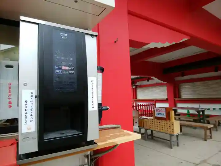 鷲神社(東京都)