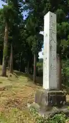 八幡神社の建物その他