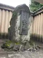大正寺の{uncategorized: "未分類", other: "その他", undefined: "問題あり", building: "その他建物", grave: "お墓", sacred_gate: "鳥居", guardian: "狛犬", statue: "像", buddha: "仏像", history: "歴史", nature: "自然", garden: "庭園", animal: "動物", pagoda: "塔", temizu: "手水舎", mountain_gate: "山門・神門", sanctuary: "本殿・本堂", subordinate: "末社・摂社", art: "芸術", scenery: "景色", jizo: "地蔵", ema: "絵馬", goshuin: "御朱印", omikuji: "おみくじ", items: "授与品その他", amulet: "お守り", goshuincho: "御朱印帳", eats: "食事", festival: "お祭り", votive_dance: "神楽", shichigosan: "七五三参", wedding: "結婚式", experience: "体験その他", initially: "初詣", around: "周辺", anti_infection: "感染症対策"}