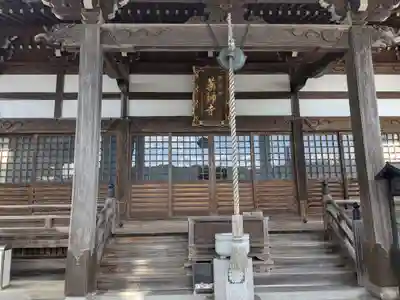 薬師寺(三重県)