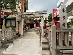 吉原神社(東京都)