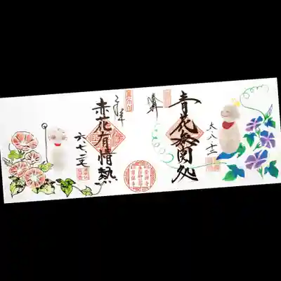 そして、常保寺&崇禅寺コラボ御朱印、完成です😆
朝顔とほっこりお地蔵様が癒やされますね😄
