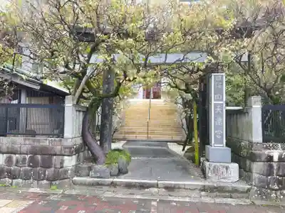 静岡天満宮(静岡県)