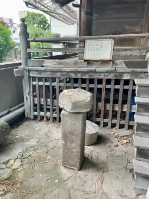 利田神社(東京都)