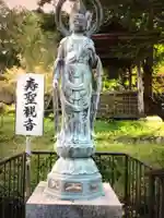 金剛寿院 (伝法寺)の仏像