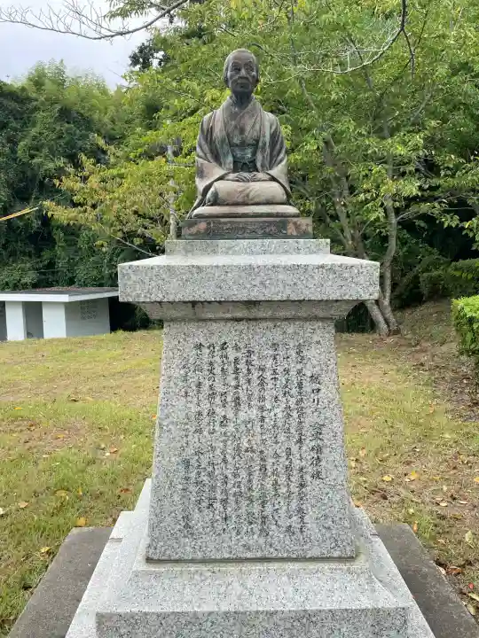八坂三峯神社(福島県)