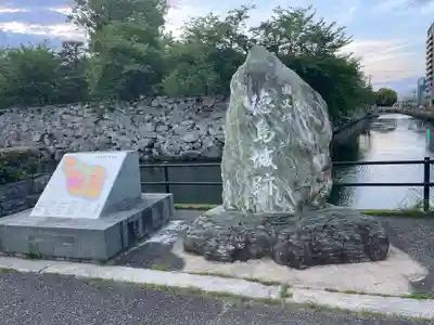 徳島眉山天神社の周辺