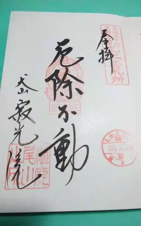 犬山寂光院(愛知県)