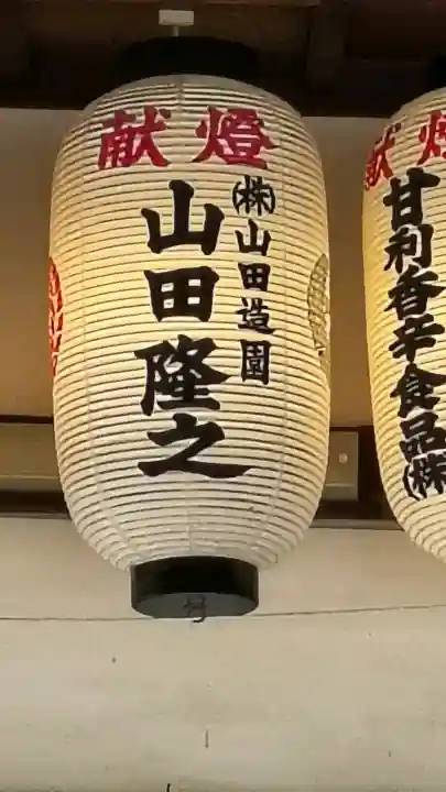 藤森神社(京都府)