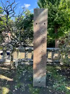 八坂大神(神奈川県)