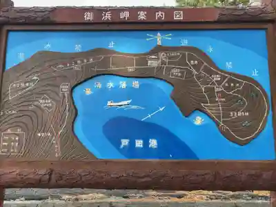 諸口神社(静岡県)