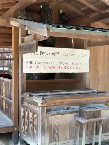 橿原神宮(奈良県)