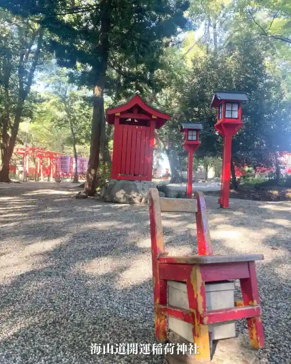 海山道神社(三重県)