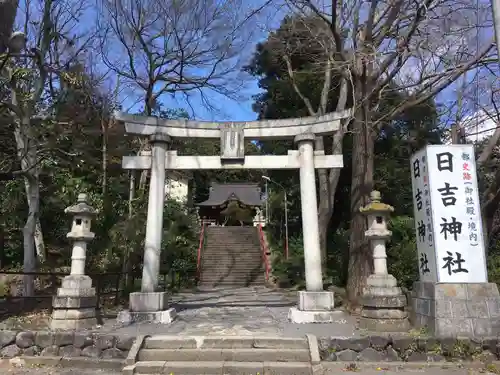 日吉神社の鳥居