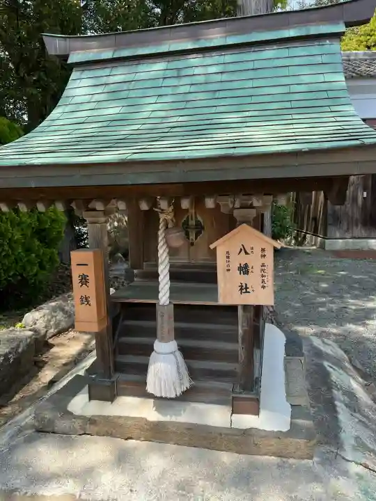 賀茂神社(兵庫県)