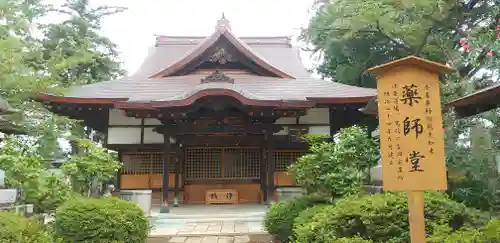 東勝寺宗吾霊堂(千葉県)