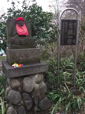 高幡不動尊　金剛寺(東京都)