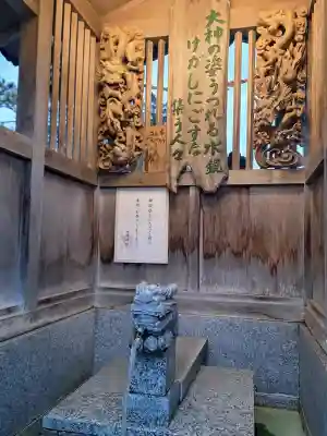 御沢神社の{uncategorized: "未分類", other: "その他", undefined: "問題あり", building: "その他建物", grave: "お墓", sacred_gate: "鳥居", guardian: "狛犬", statue: "像", buddha: "仏像", history: "歴史", nature: "自然", garden: "庭園", animal: "動物", pagoda: "塔", temizu: "手水舎", mountain_gate: "山門・神門", sanctuary: "本殿・本堂", subordinate: "末社・摂社", art: "芸術", scenery: "景色", jizo: "地蔵", ema: "絵馬", goshuin: "御朱印", omikuji: "おみくじ", items: "授与品その他", amulet: "お守り", goshuincho: "御朱印帳", eats: "食事", festival: "お祭り", votive_dance: "神楽", shichigosan: "七五三参", wedding: "結婚式", experience: "体験その他", initially: "初詣", around: "周辺", anti_infection: "感染症対策"}