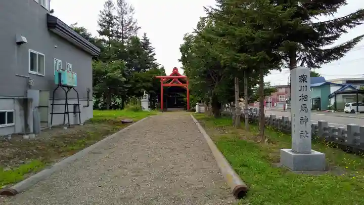 深川神社のその他建物