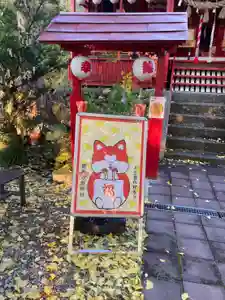 鹿角八坂神社の御朱印(2023年11月09日(木) 05時06分39秒投稿)