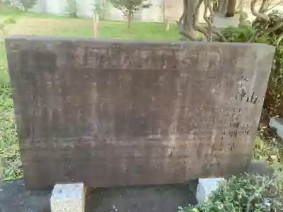 八幡宮(西田八幡宮)の歴史