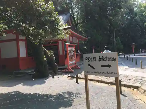 宇佐神宮のその他建物