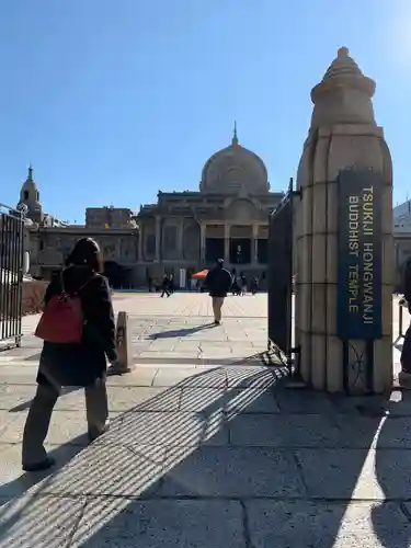 築地本願寺（本願寺築地別院）の山門・神門