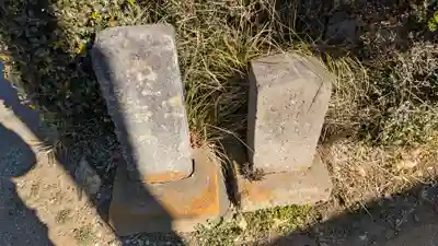 根本山神社の周辺