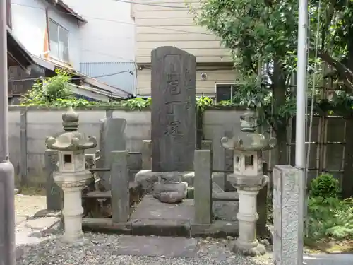 瑞輪寺(東京都)