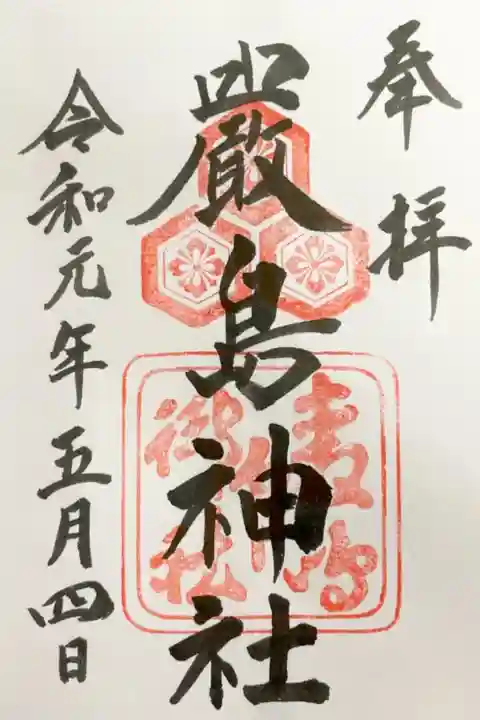 直書きで頂きました
