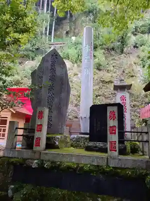 大山寺(神奈川県)