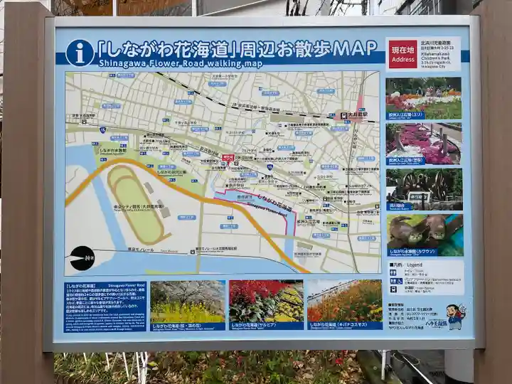 仲町稲荷神社(東京都)