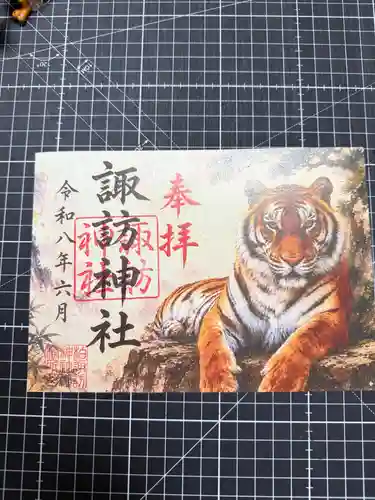 柏諏訪神社の御朱印