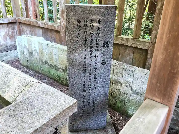 伊和神社(兵庫県)