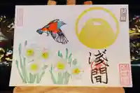 大室山龍渓院の御朱印