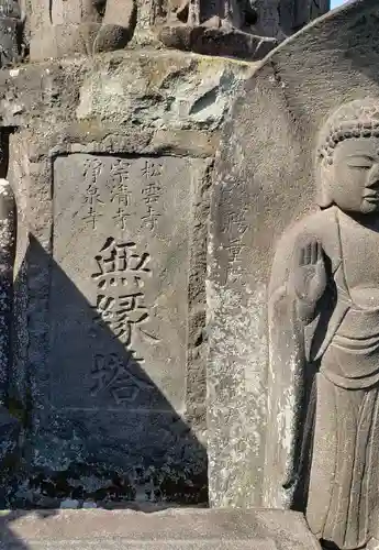 宗清寺のその他建物