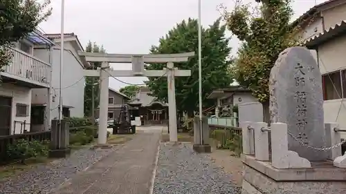 大師稲荷神社の鳥居