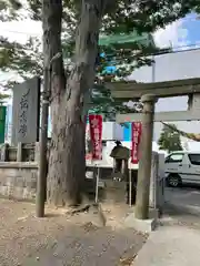 阿邪訶根神社(福島県)