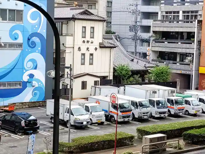 慈光寺のその他建物